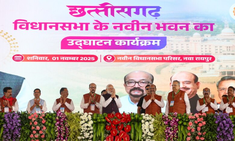 छत्तीसगढ़ विधानसभा का 25 साल का इंतजार खत्म, प्रधानमंत्री नरेन्द्र मोदी ने नए विधानसभा भवन को राज्य को किया समर्पित…