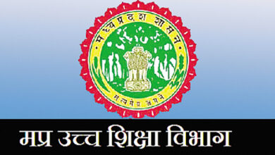 प्रदेश के 38 उच्च शिक्षण संस्थानों को एनआईआरएफ की प्रक्रिया में शामिल होने प्रशिक्षित करेगा उच्च विभाग